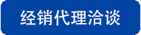 洽談經(jīng)銷代理2200W無(wú)堵塞排污潛水電泵事宜