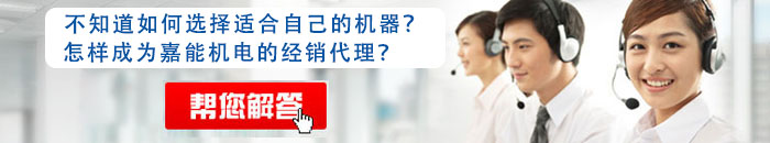點擊咨詢切割泵|小型污水泵|小型清水泵|單相電機 咨詢切割泵|小型污水泵|小型清水泵|單相電機