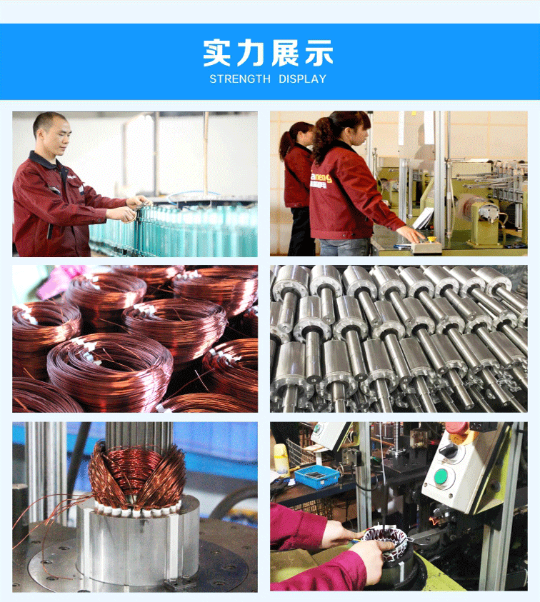 純銅芯、機器繞線、機器嵌線、優(yōu)質(zhì)定子+多道檢驗工序，只為帶給您最好的電機